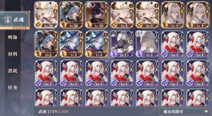 辉烬武魂有哪些1