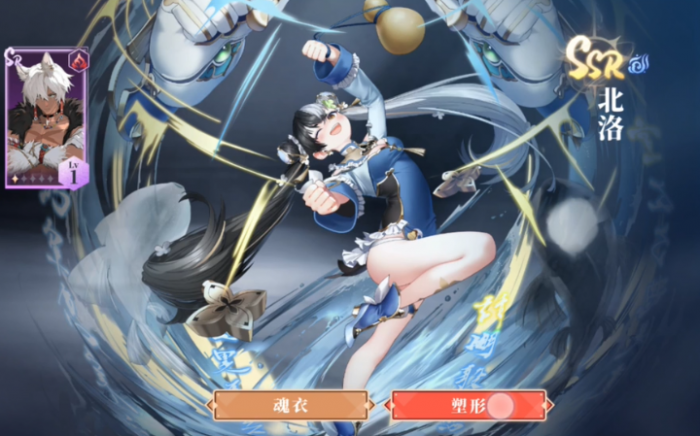 辉烬手游水队怎么搭配4