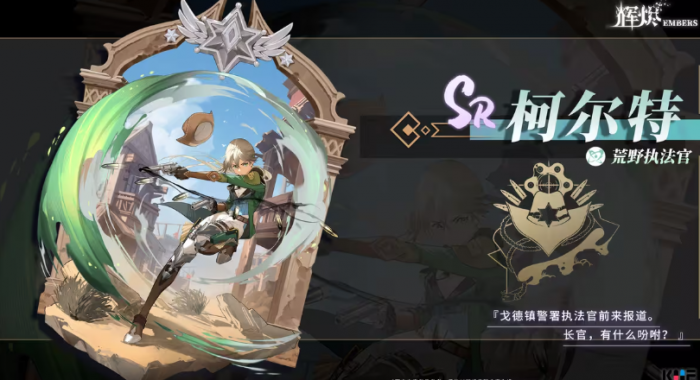 辉烬手游水队怎么搭配5