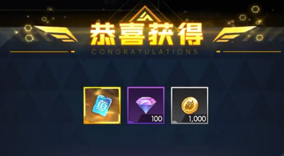 街机恐龙礼包码有哪些1