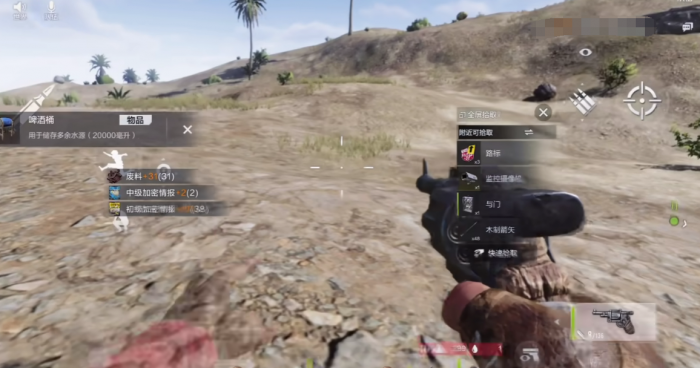 失控进化雪山攻略详解4