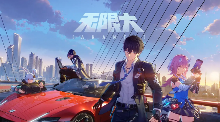 无限大手游多少g1