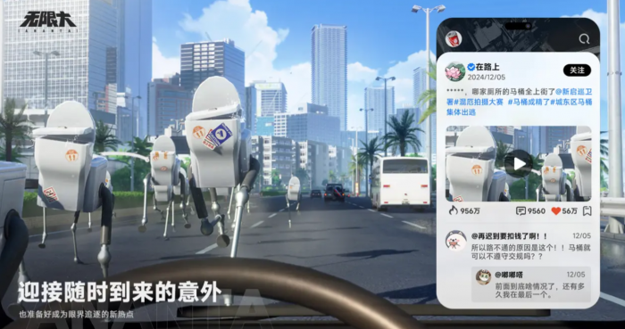 无限大手游多少g4