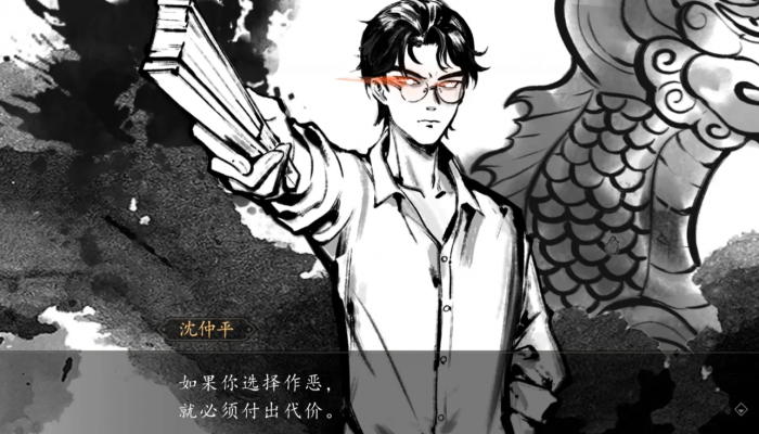 山河旅探DLC幽影密讯通关攻略2