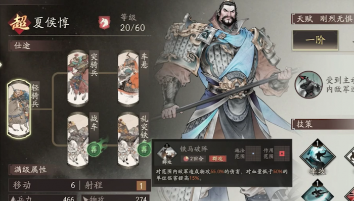 三国望神州姜维上线了吗3