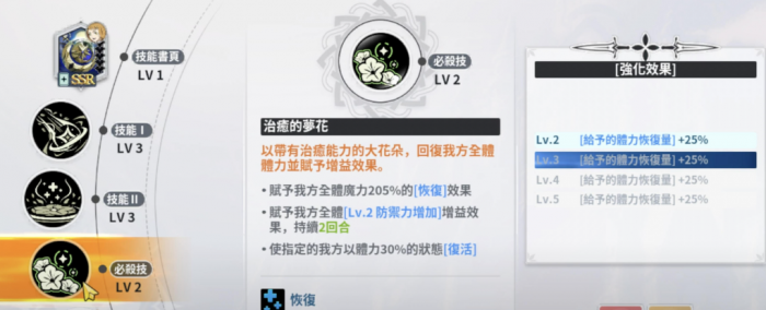 黑色四叶草魔法帝之道2