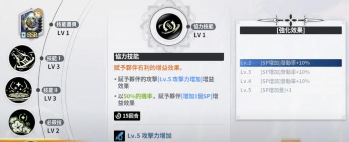 黑色四叶草魔法帝之道3