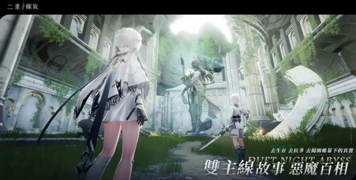 二重螺旋主角是谁1