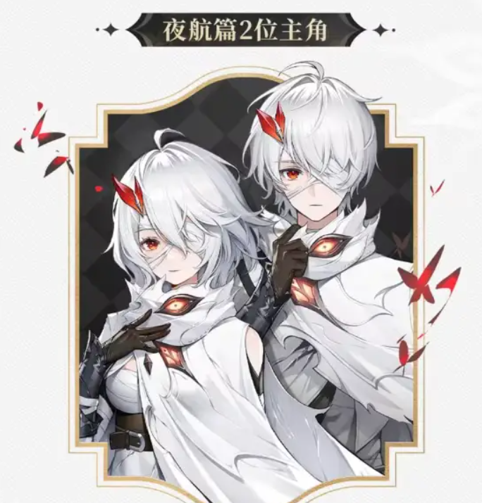 二重螺旋主角是谁2