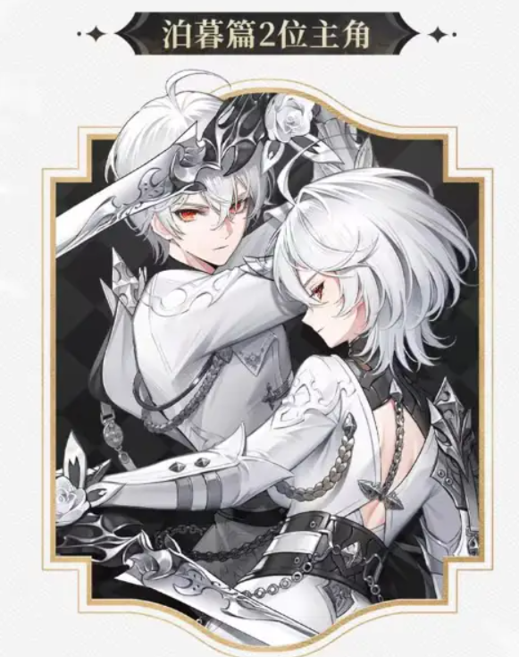 二重螺旋主角是谁3