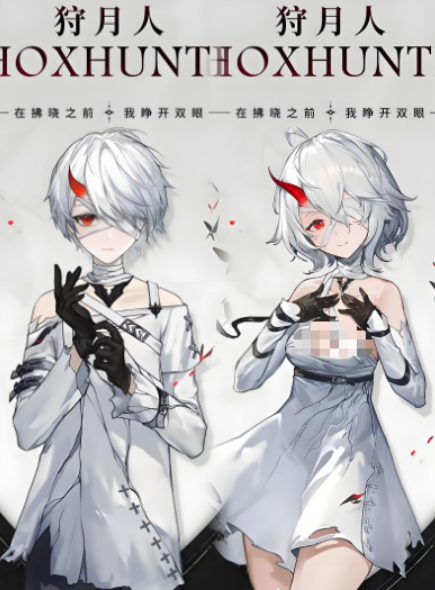 二重螺旋主角是谁4