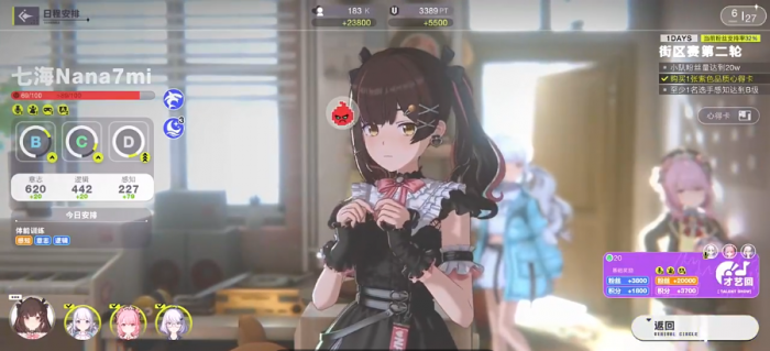 虚环战斗机制解析4