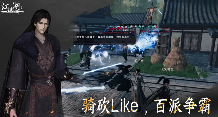 下一站江湖2不水芸丹月获取方法1