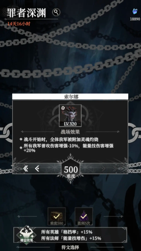 逆战未来预约奖励抢先领取4