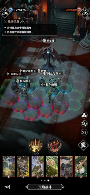 地下城堡4罪者深渊怎么打2