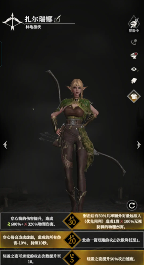 地下城堡4罪者深渊怎么打3