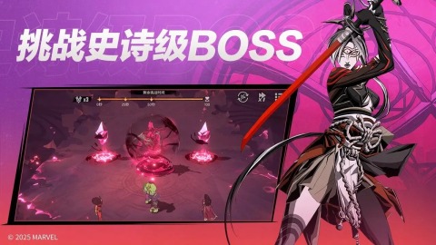 漫威秘法狂潮哪个服好4