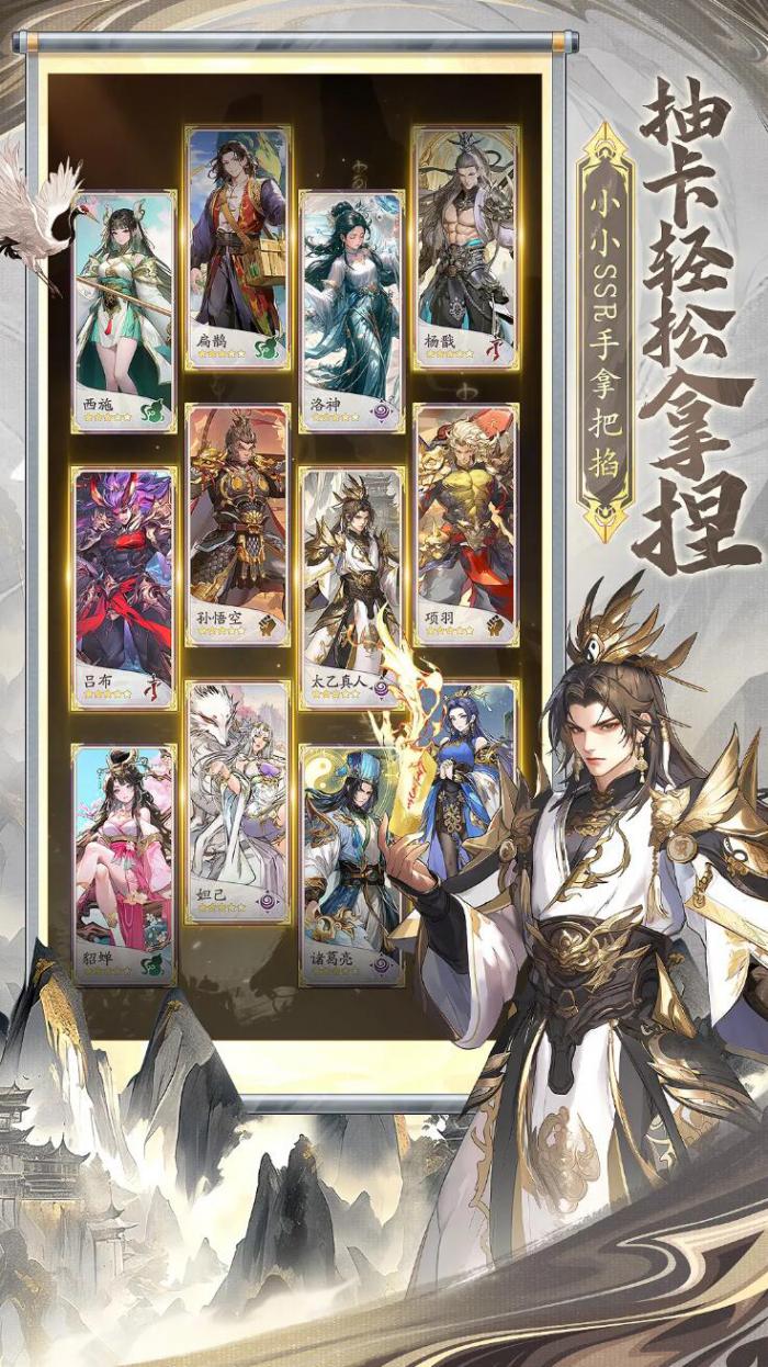 春秋玄奇礼包码有哪些3