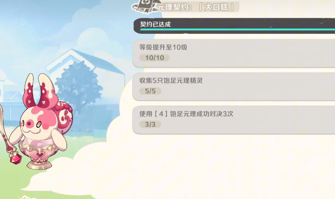 崩坏因缘精灵培养全攻略3
