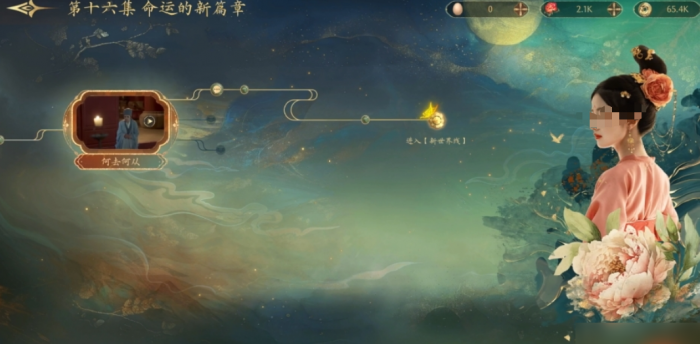 盛世天下第十六关怎么过2