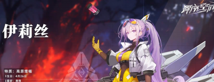 源序空间角色有哪些3