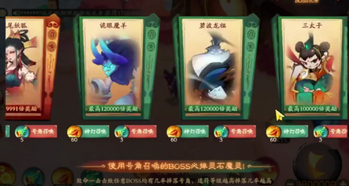 新仙魔九界黄金灵石获取全攻略4