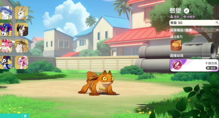 崩坏因缘精灵憨堡值得培养吗1