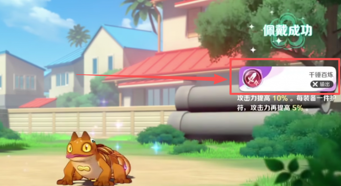 崩坏因缘精灵憨堡值得培养吗3