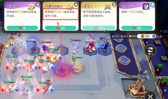 崩坏因缘精灵柯哒基玩法解析4