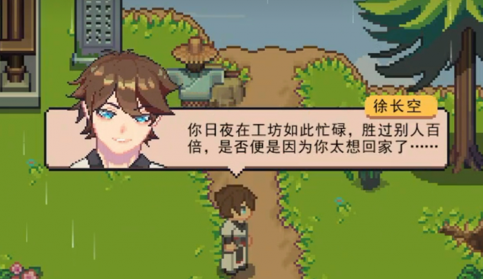 江城创业记可攻略角色全解析3