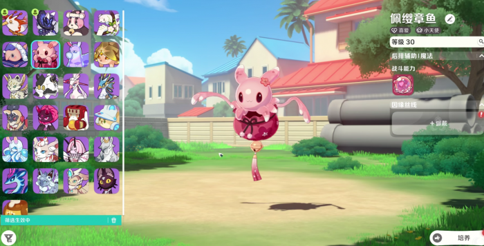 崩坏因缘精灵佩缨章鱼技能解析1