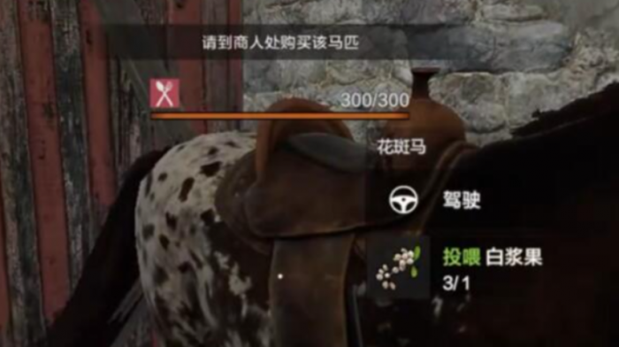 失控进化载具大全4