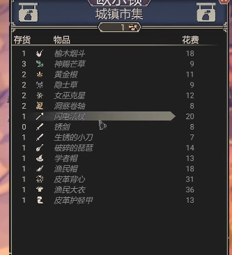 为了吾王糖果魔杖怎么解锁5