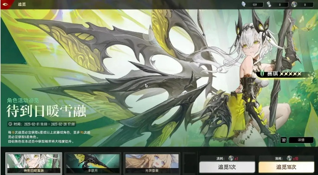 二重螺旋角色属性全解析3