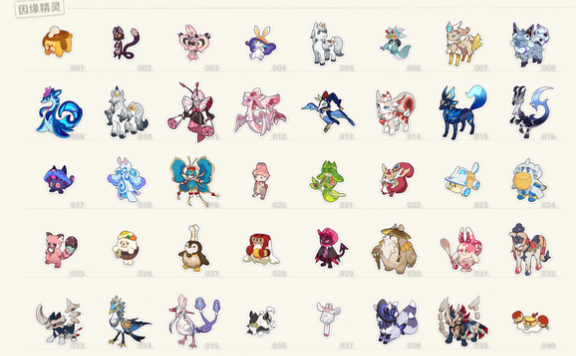 崩坏因缘精灵班咖拉在哪2