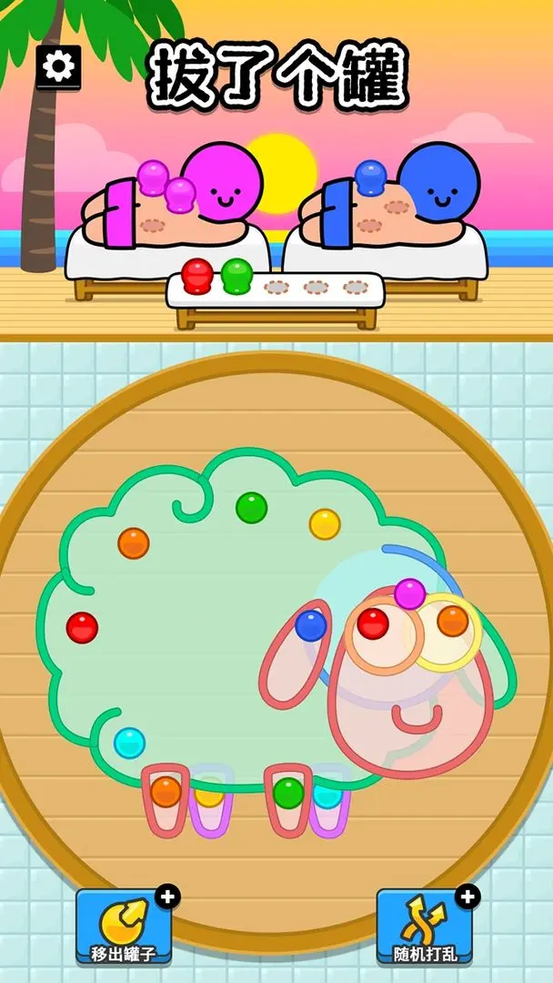 拔了个罐公测时间曝光2