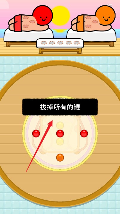 拔了个罐公测时间曝光4