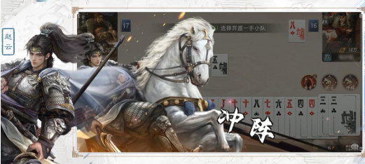 三国百将牌对战英雄哪个厉害2