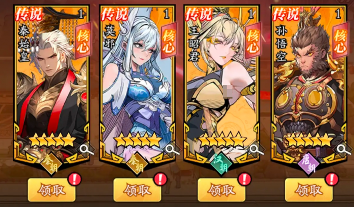 春秋玄奇神帝王昭君怎么样4