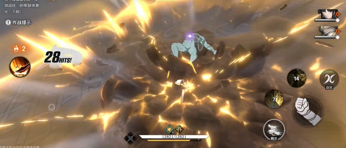 境界刀鸣四枫院夜一3