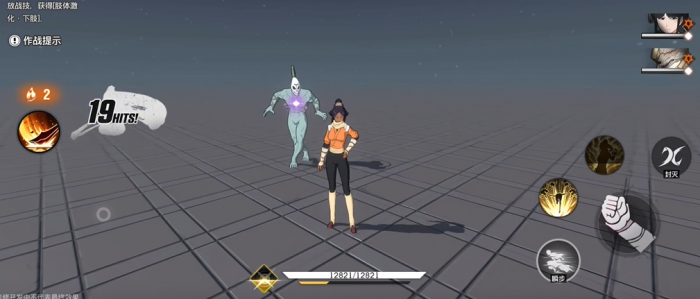 境界刀鸣四枫院夜一4