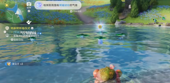 伊莫地脉树怎么用4