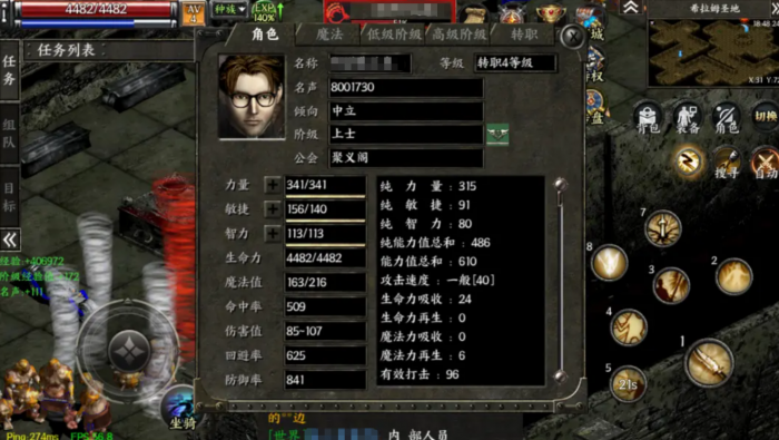 天之炼狱归来好玩吗3