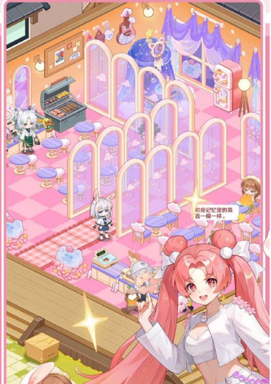 解忧小食光南星是什么3