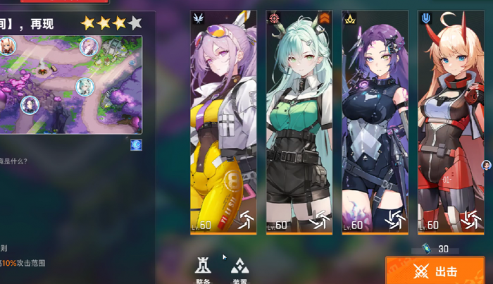 源序空间T0阵容推荐2