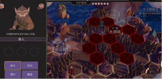 为了吾王职业推荐指南1