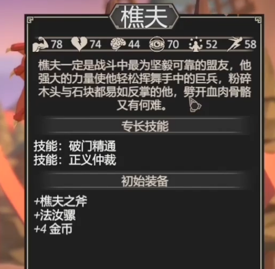 为了吾王职业推荐指南3