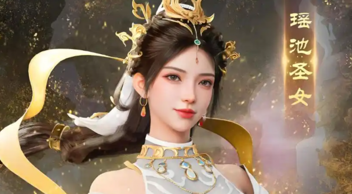 遮天世界夏九幽介绍3