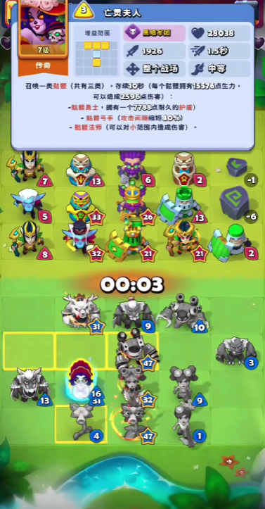 进击的战场女武神值得培养吗1