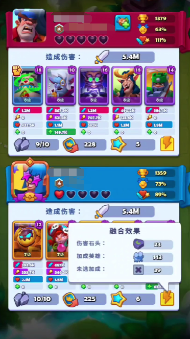 进击的战场女武神值得培养吗4